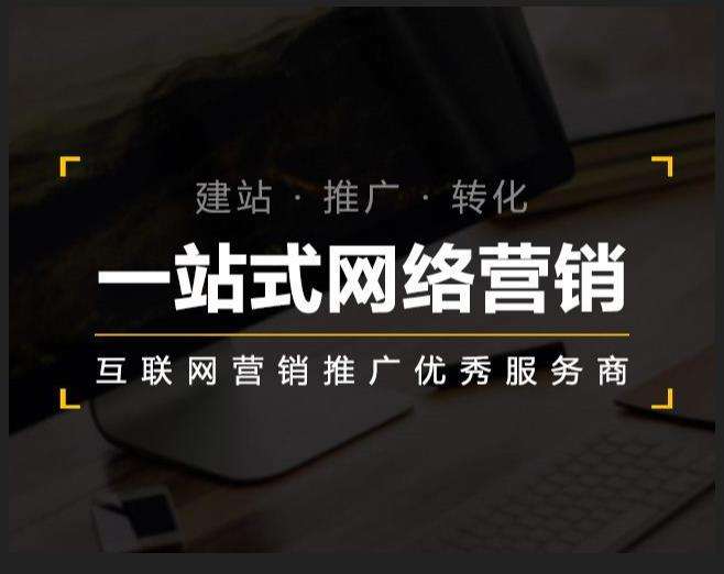 波莲镇企业如何怎么利用网络推广抓取潜在客户
