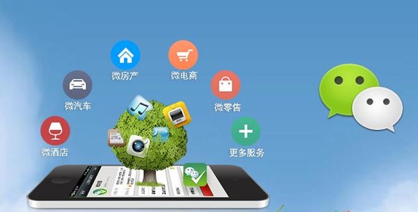 波莲镇分析企业微信公众号平台开发的优势有哪些？