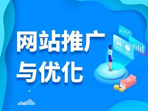 波莲镇电商类网络推广如何做才有更好的效果
