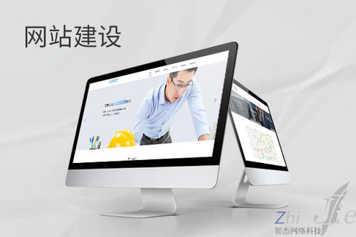 波莲镇网站建设公司分析网页设计如何提升吸引力