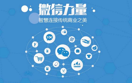 波莲镇微信开发可以帮助企业解决哪些难题？如何做呢？