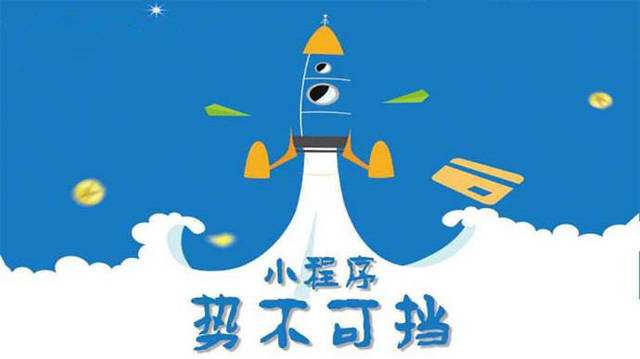 波莲镇微信小程序开发如何助力传统零售商突破经营难题