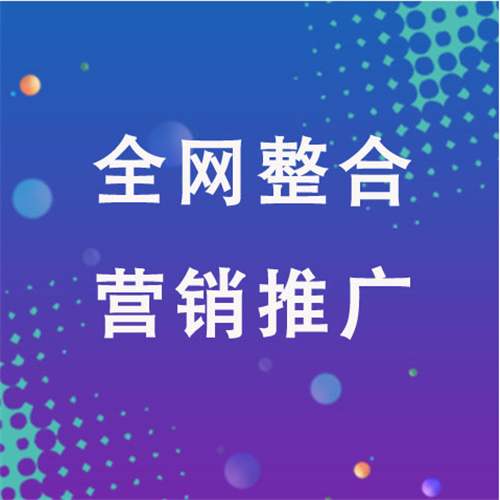 波莲镇企业网络推广老是没有客户的原因是什么呢