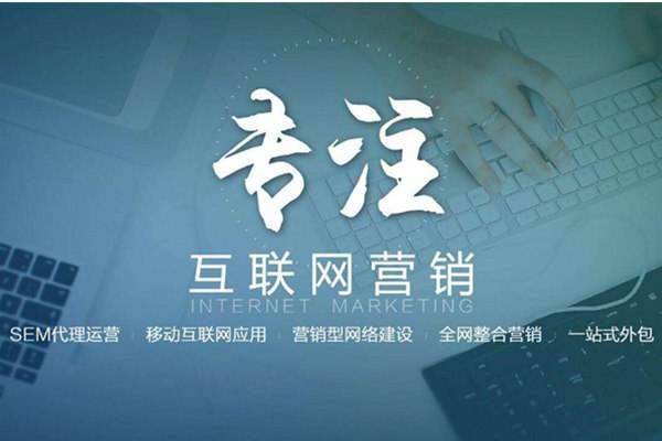 波莲镇电商行业做网络推广需要具备的条件有哪些