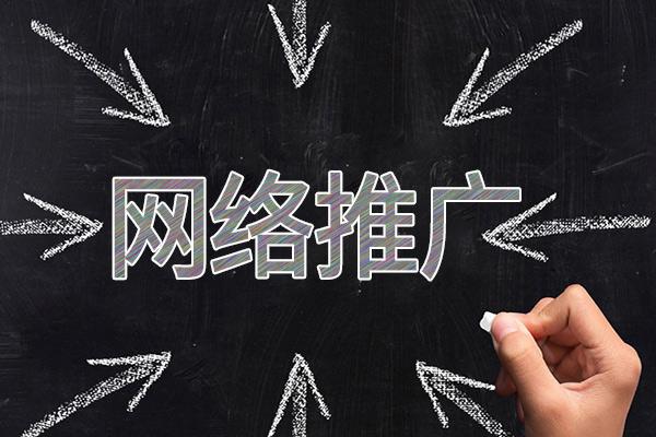 波莲镇网络推广公司介绍几个企业软文推广的发布平台