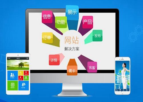 波莲镇如何进行网站设计才能突出产品的优势